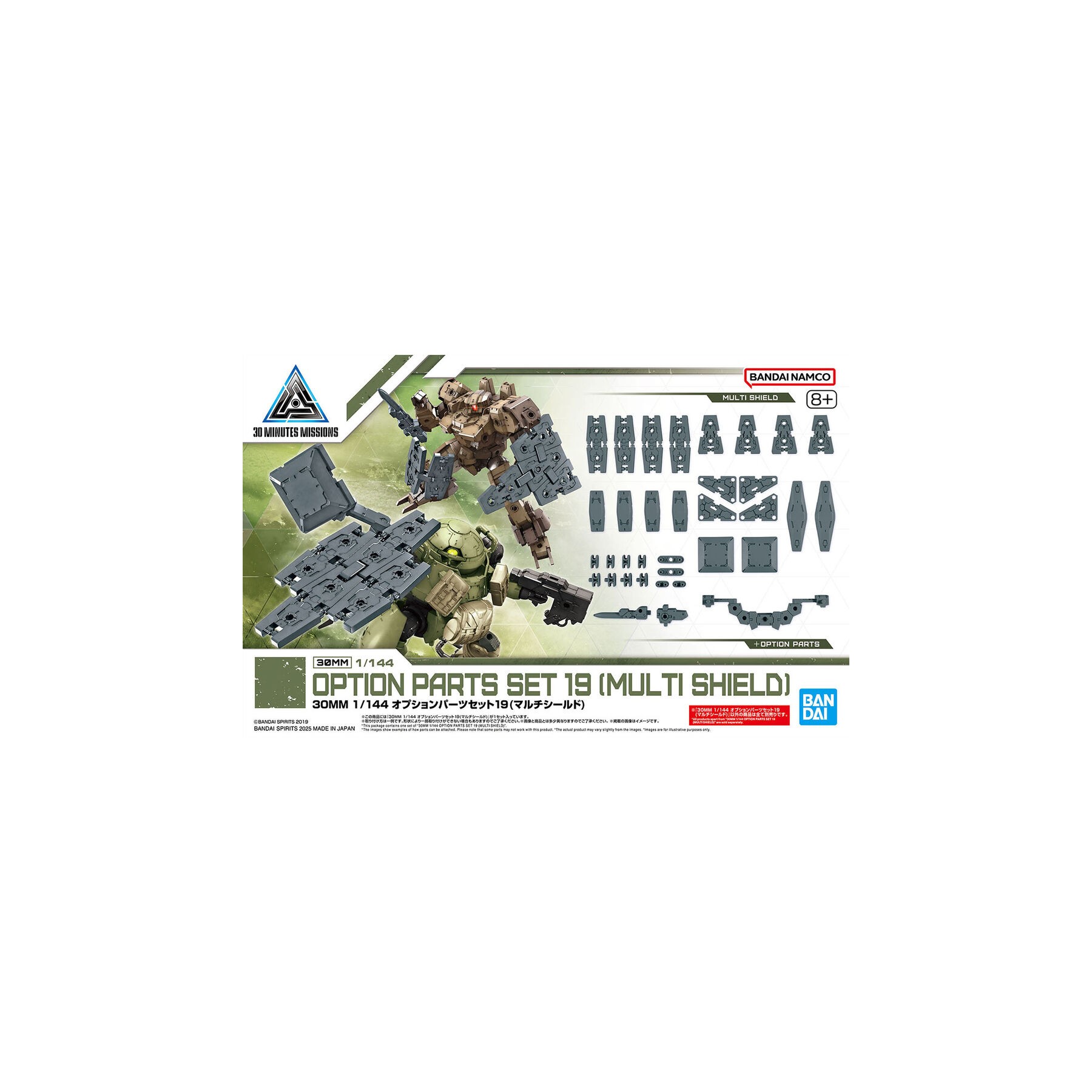 Set Partes Opcionales 30MM 19 Multi Shield