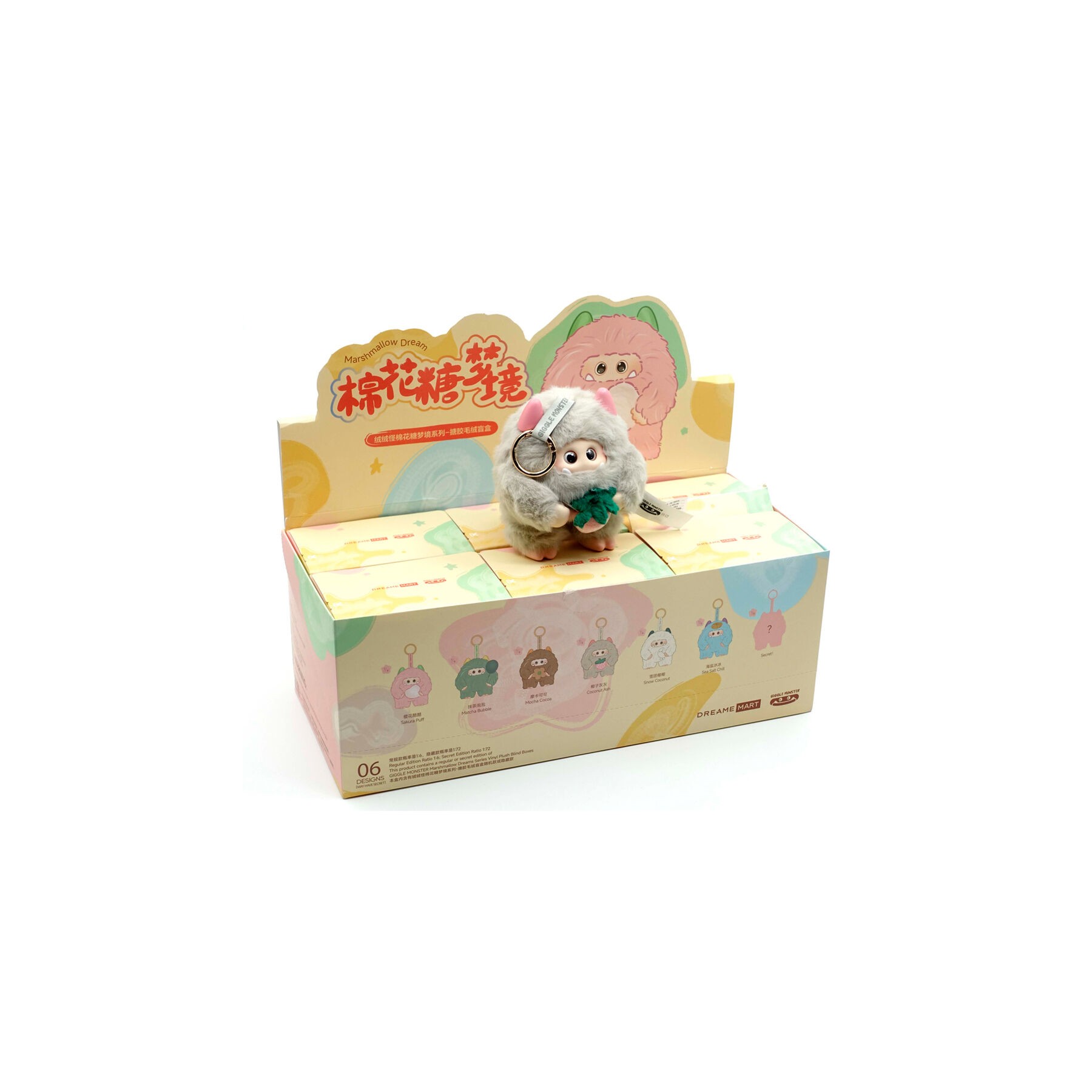 Muñeco sorpresa Marshmallow Dream Giggle Monster surtido