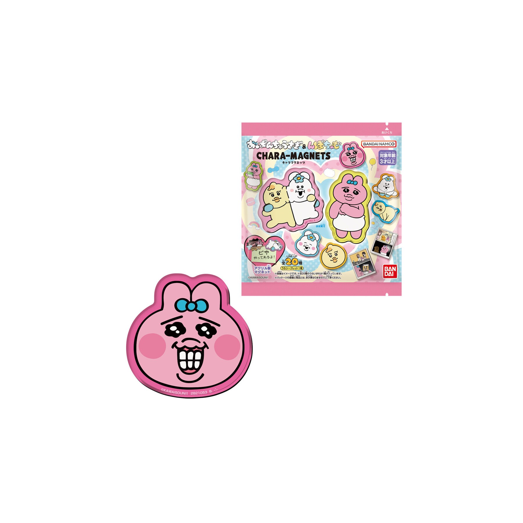 Iman sorpresa Opanchu Usagi & Npochamu 5cm surtido