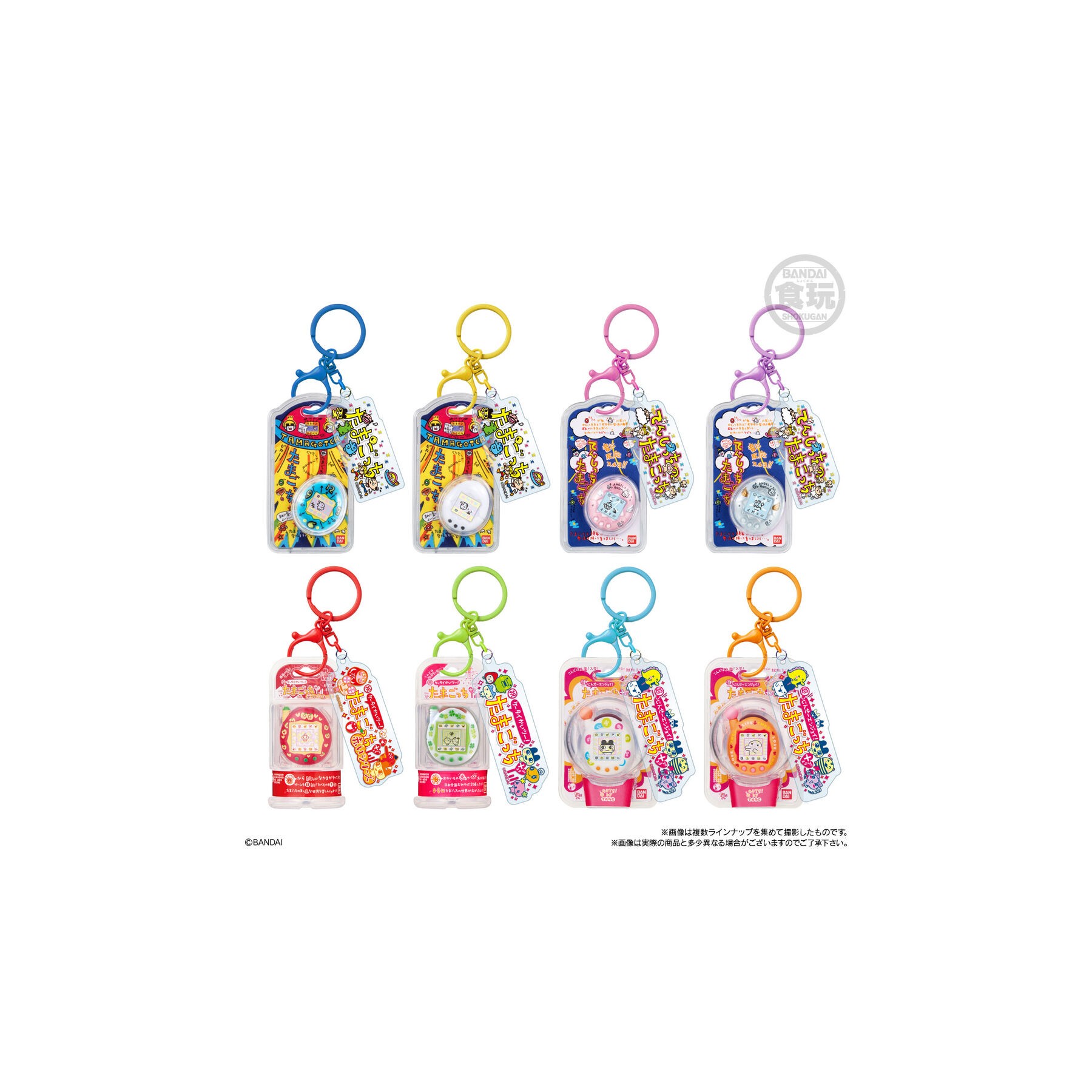 Llavero sorpresa Tamagotchi 5cm surtido