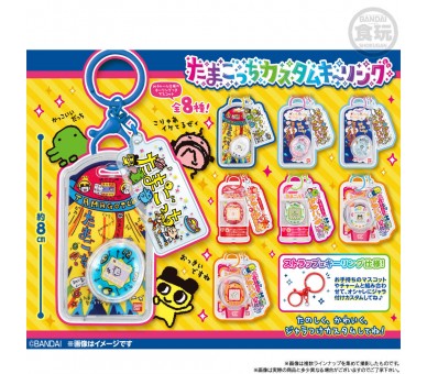 Llavero sorpresa Tamagotchi 5cm surtido
