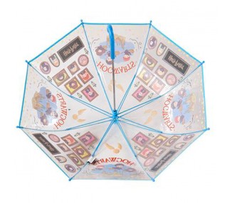 Paraguas manual burbuja transparente Harry Potter 48cm
