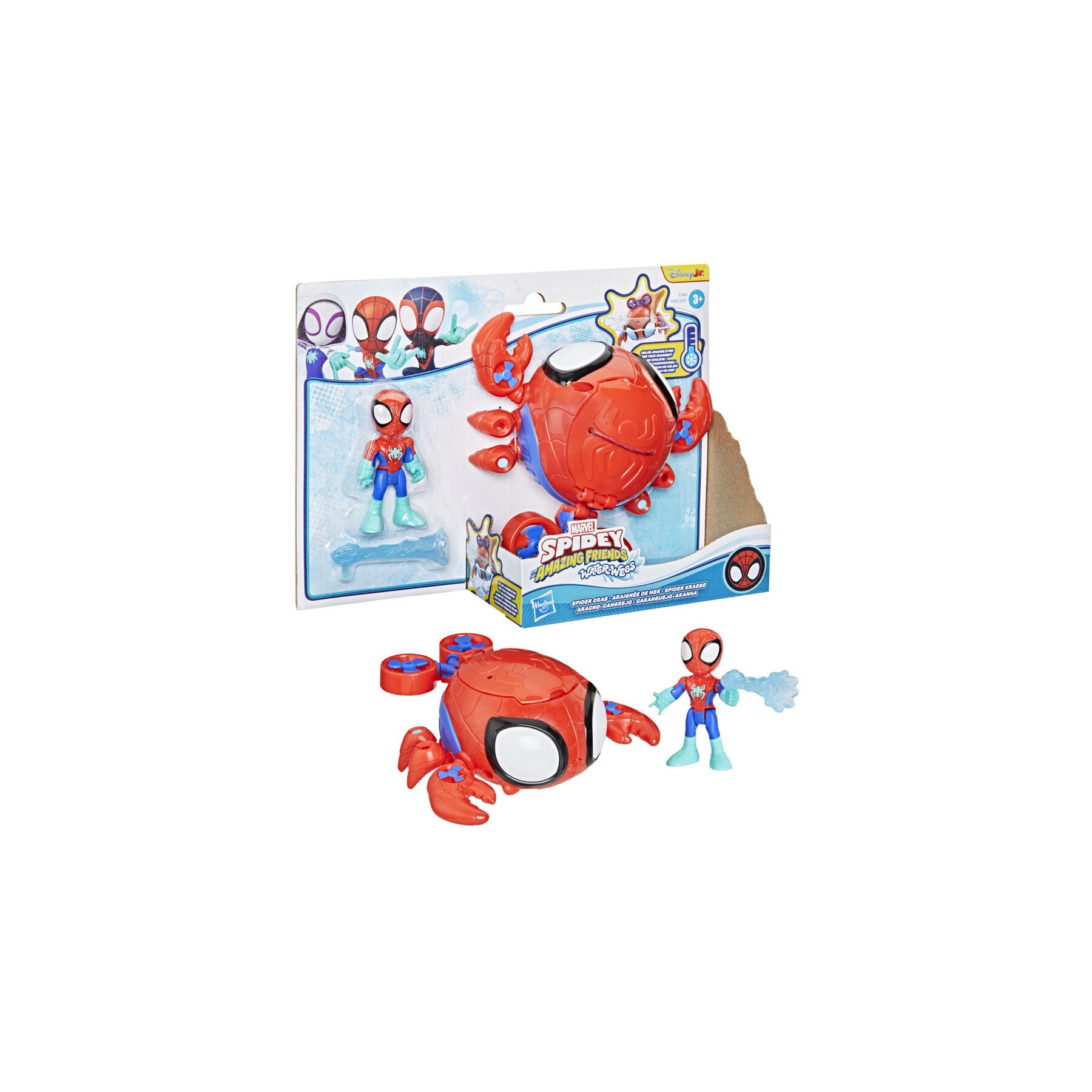 Vehiculos Marinos Spidey Marvel surtido