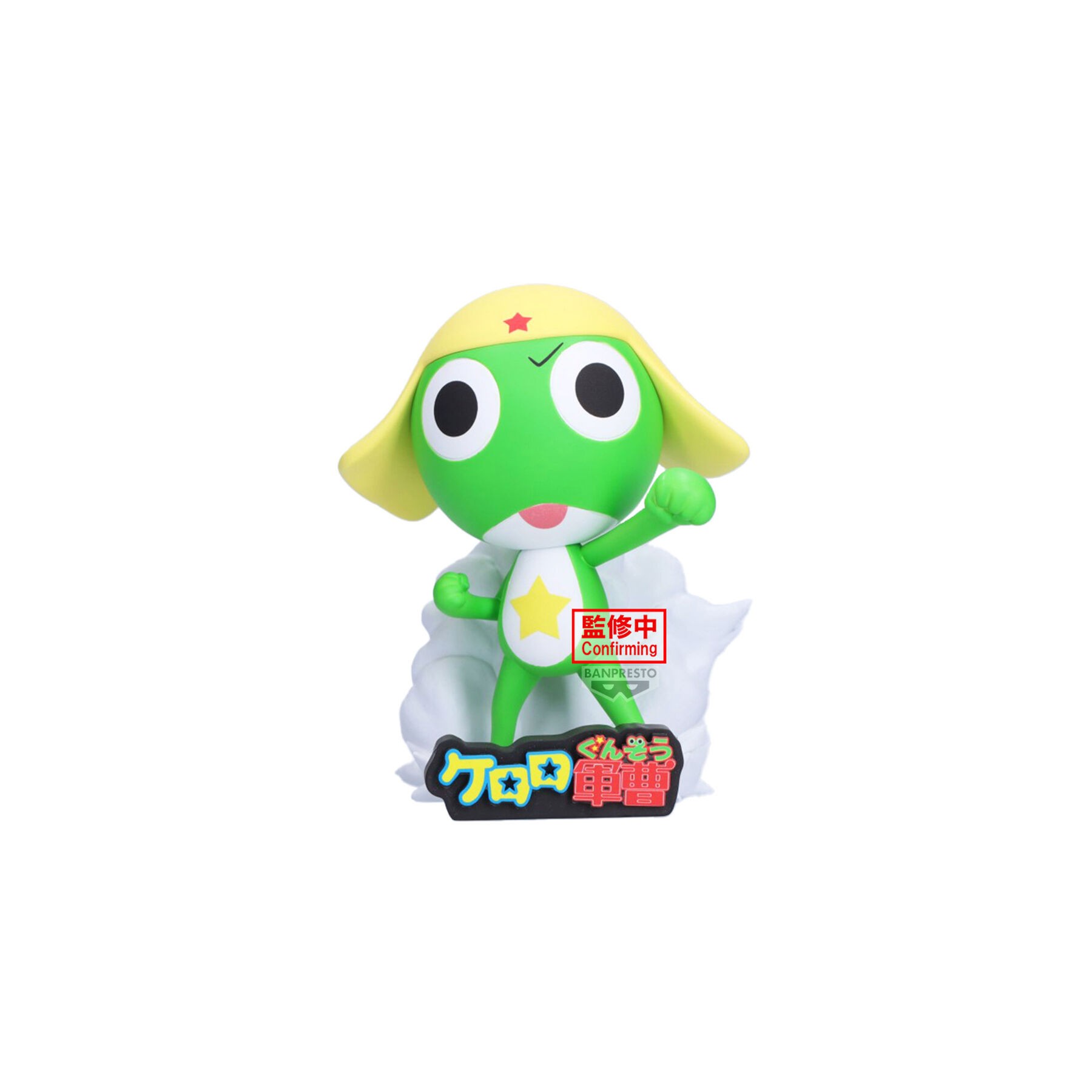 Figura Keroro Platoon Sgt Frog 10cm
