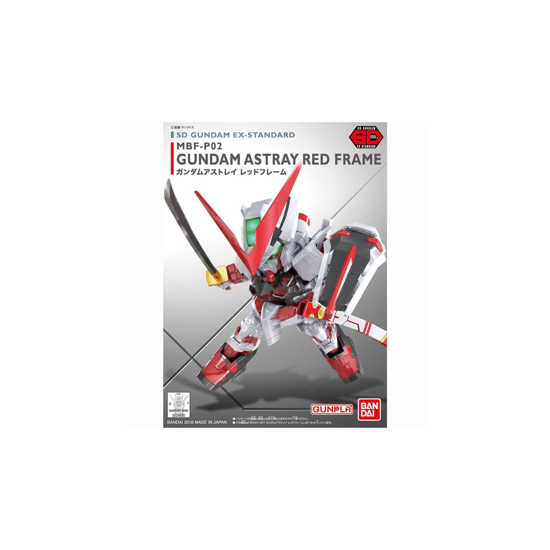 Maqueta Astray Red Frame Mobile Suit Gundam Seed Astray