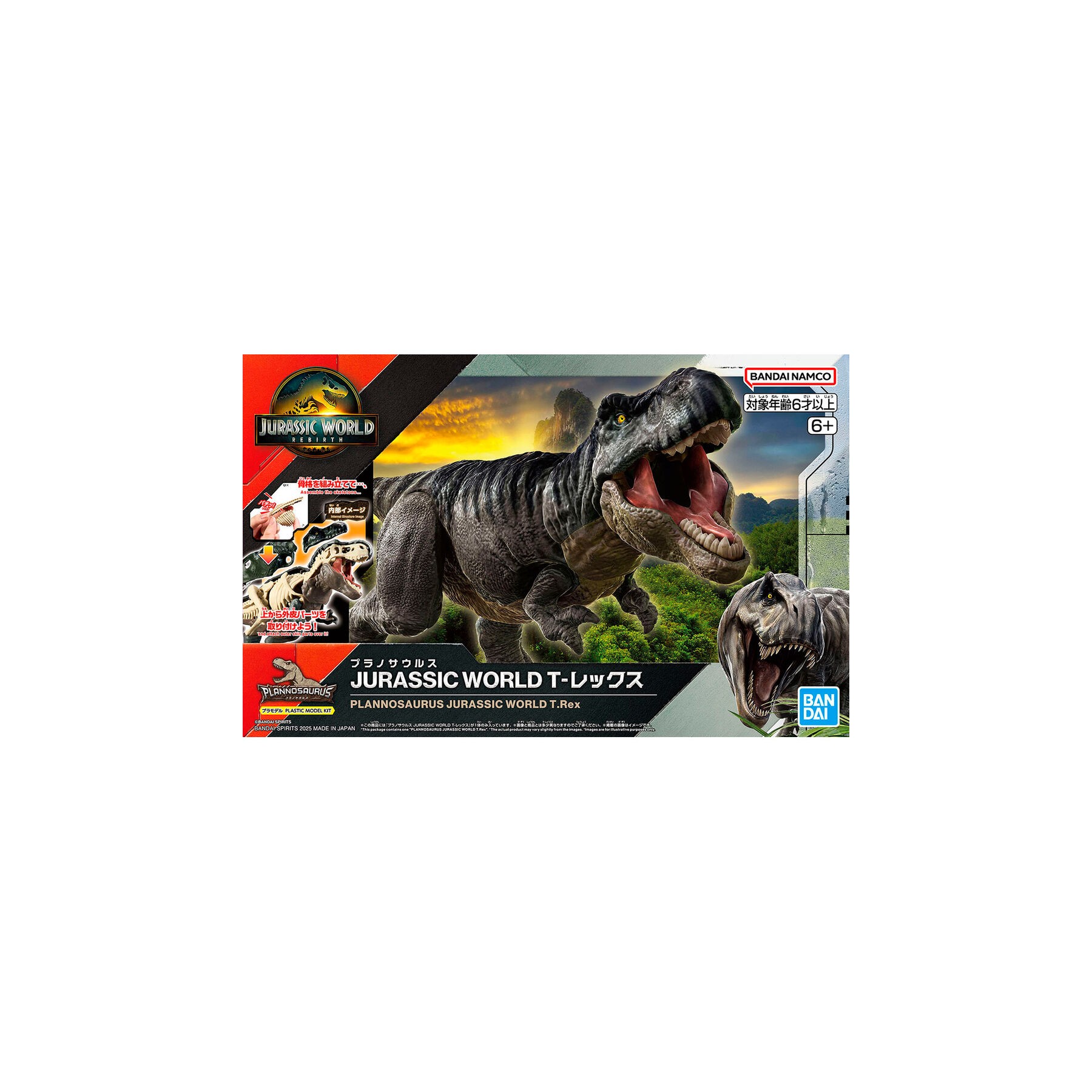 Maqueta Plannosaurus Tiranosaurio Rex Jurassic World