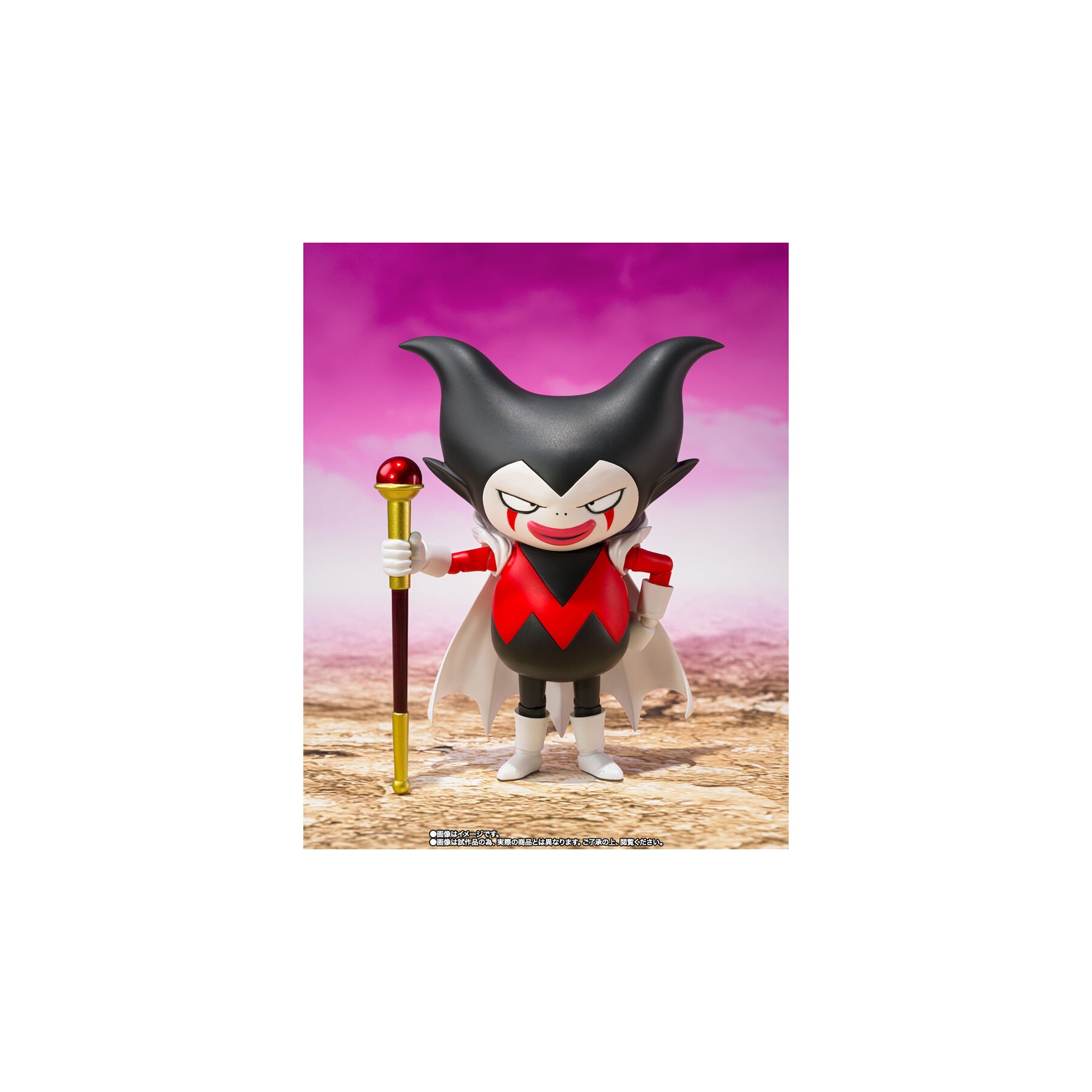 Figura S.H. Figuarts King Gomah Dragon Ball 8cm