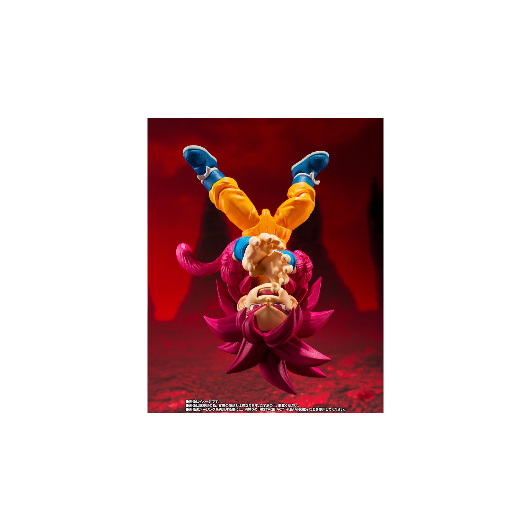 Figura S.H. Figuarts Super Saiyan Level 4 Son Goku Dragon Ball Daima 8cm