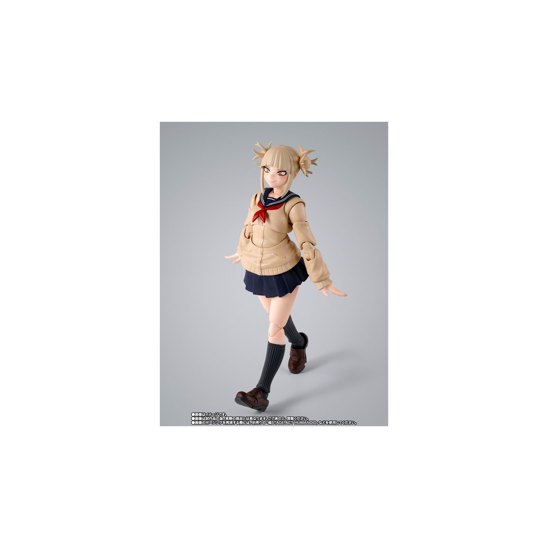Figura S.H. Figuarts Himiko Toga My Hero Academia 15cm