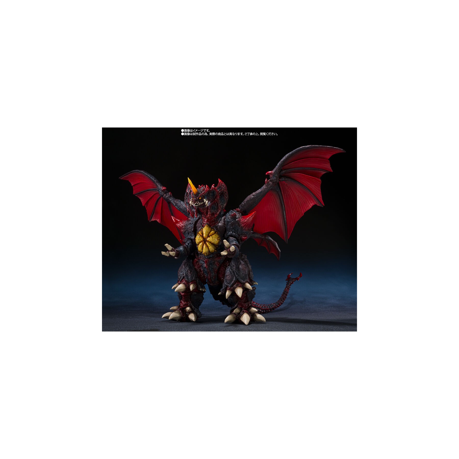 Figura S.H. Monsters Arts Destoroyah Perfect Form Tokyo Waterfront City Decisive Battle Godzilla 18cm