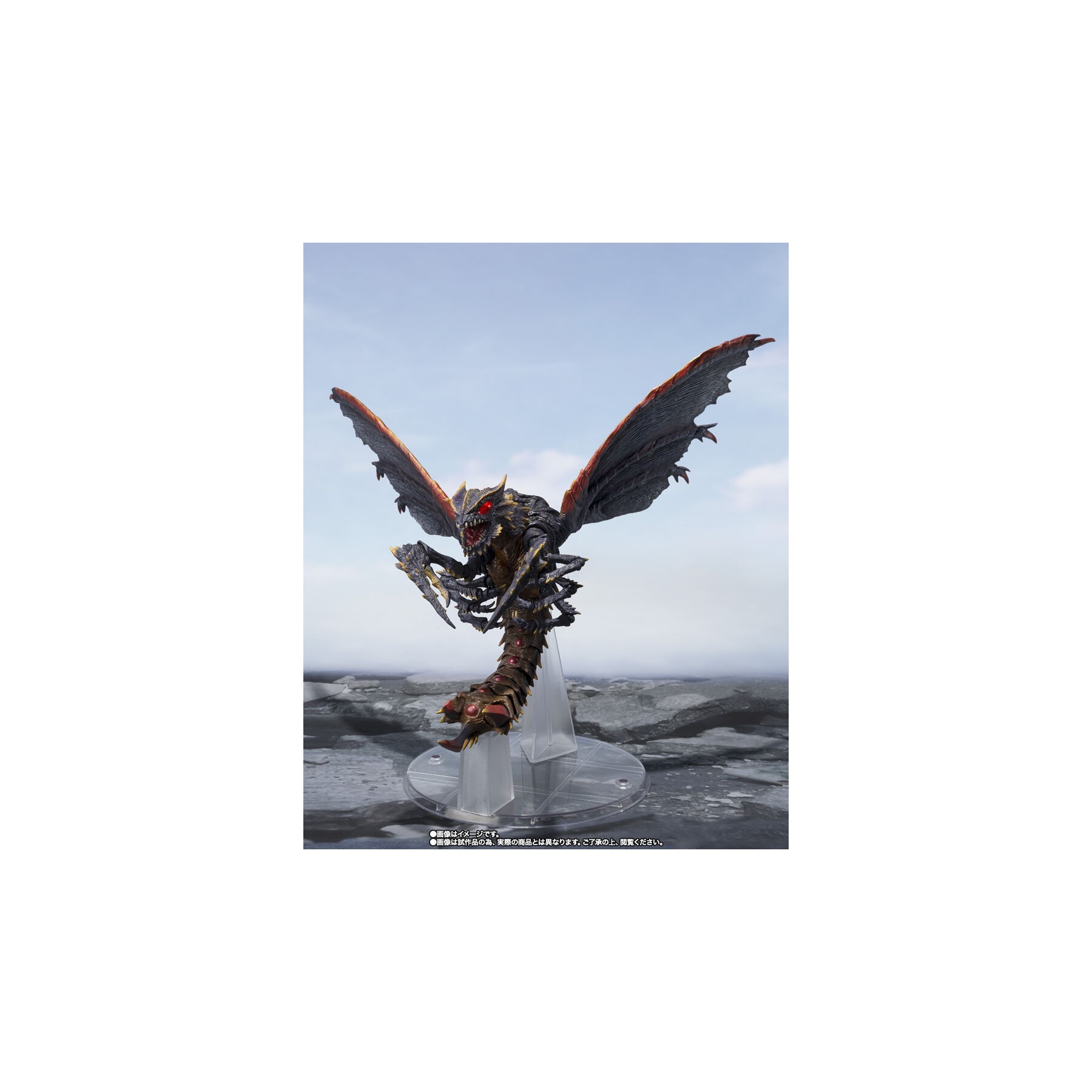 Figura S.H. Monters Arts Megaguirus Evolution Godzilla 21cm