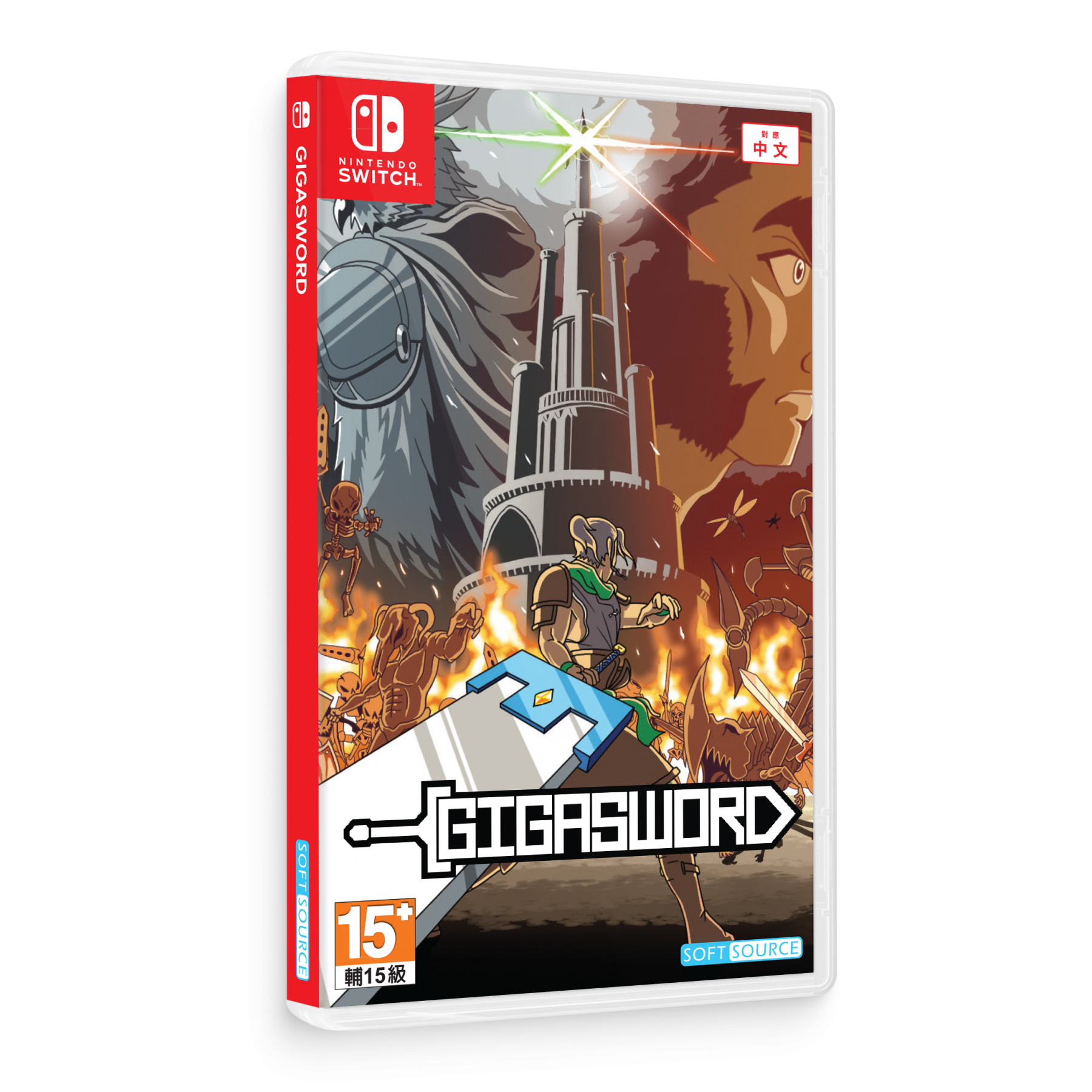 Gigasword (Import)