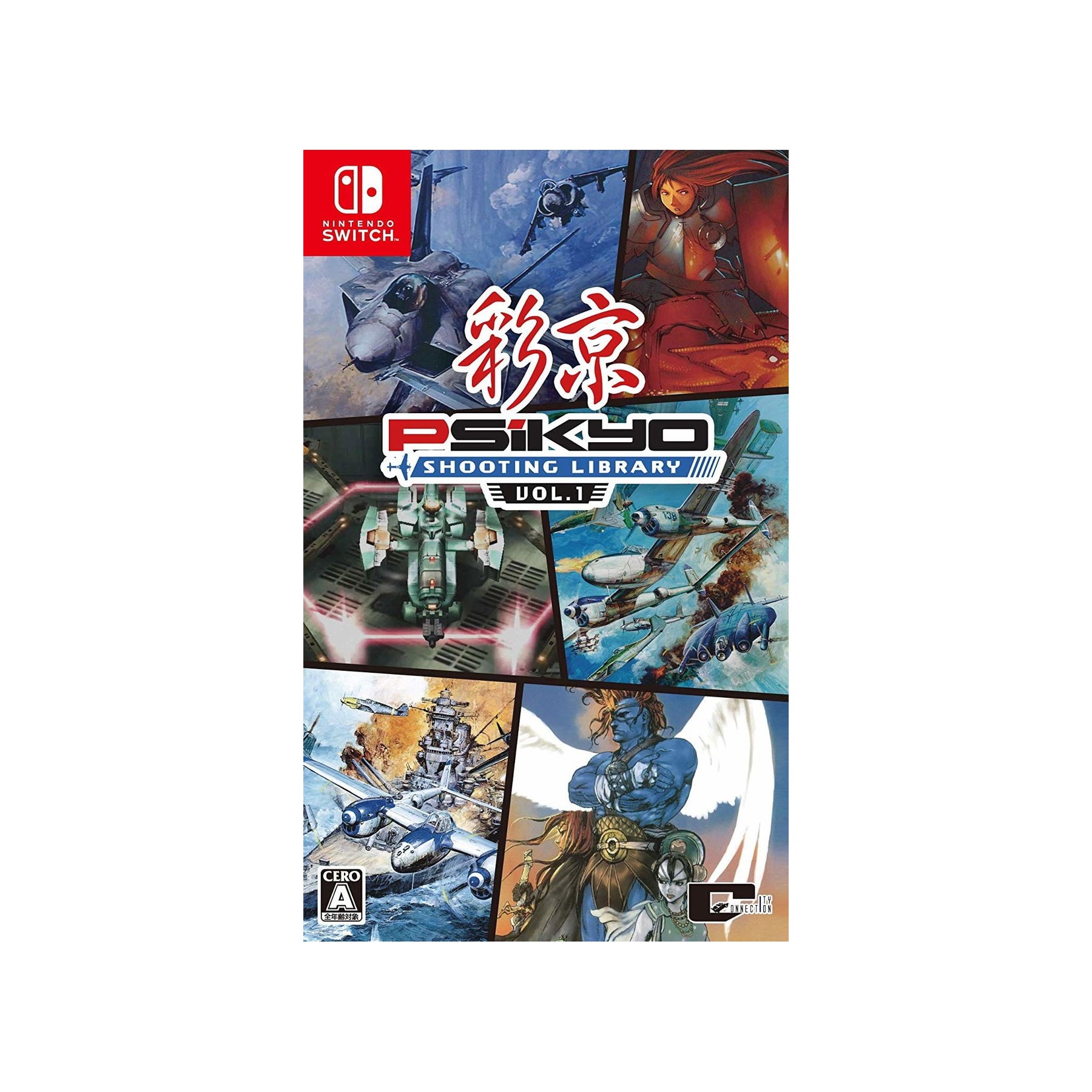 Psikyo Shooting Library Vol. 1 (Multi Language) (Import)