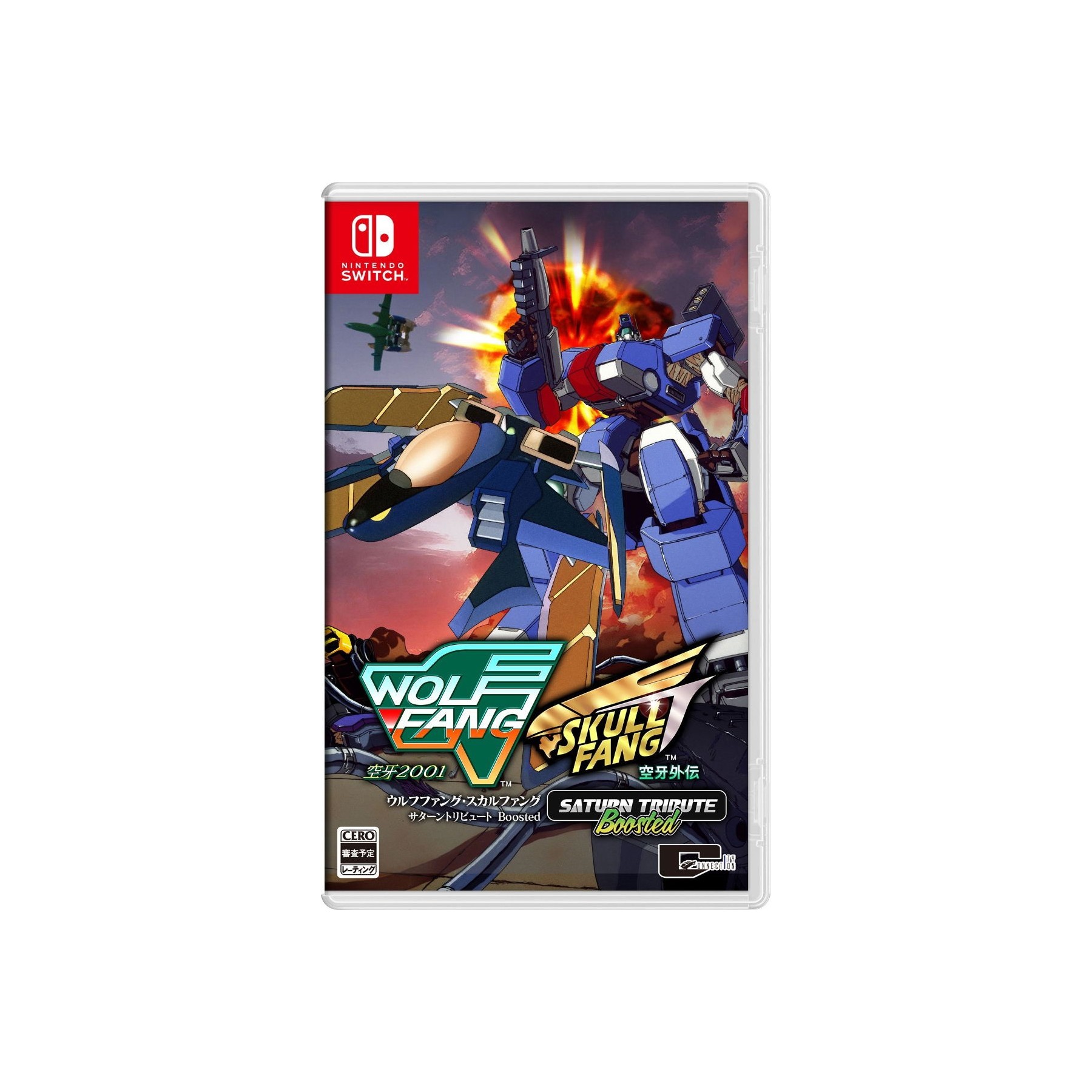 Wolf Fang / Skull Fang Saturn Tribute Boosted Juego Fisico para Consola Nintendo Switch