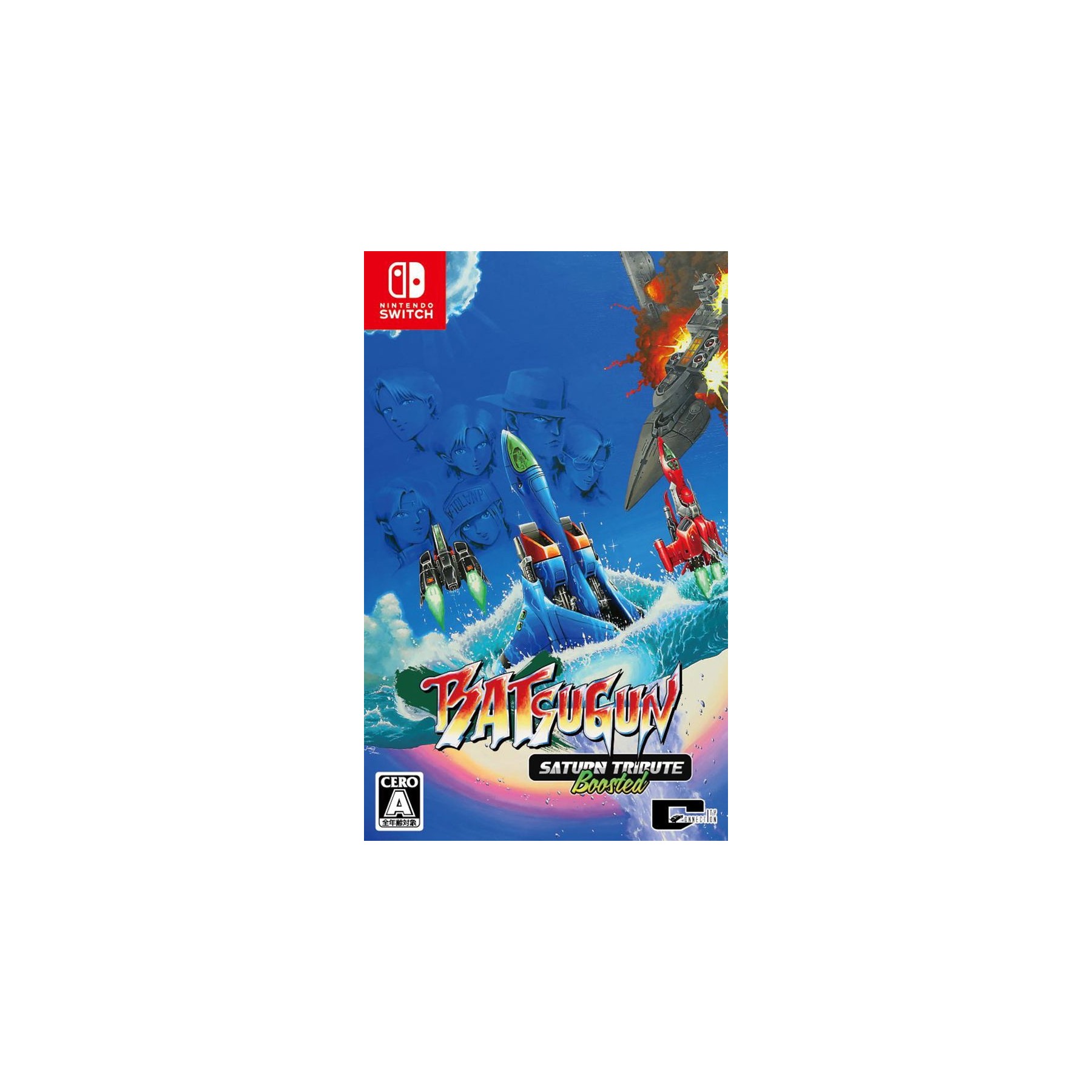 BATSUGUN Saturn Tribute Boosted (Mulit-Language) (Import)