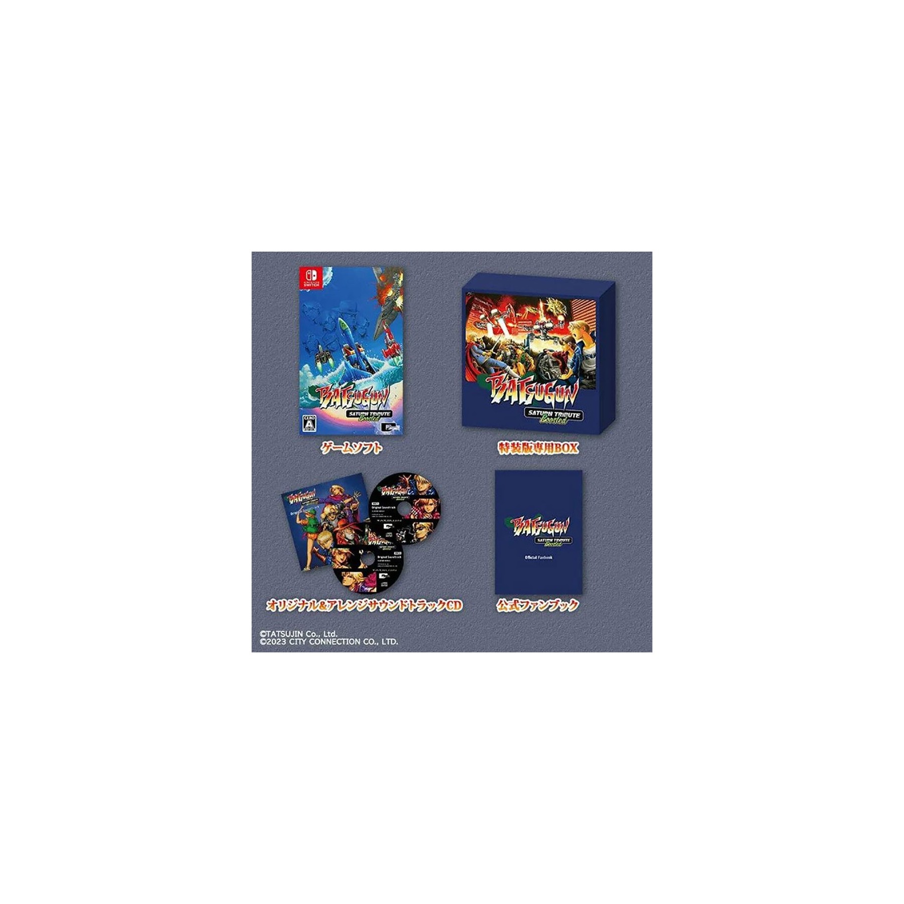 BATSUGUN Saturn Tribute Boosted (Special Edition) (Import)