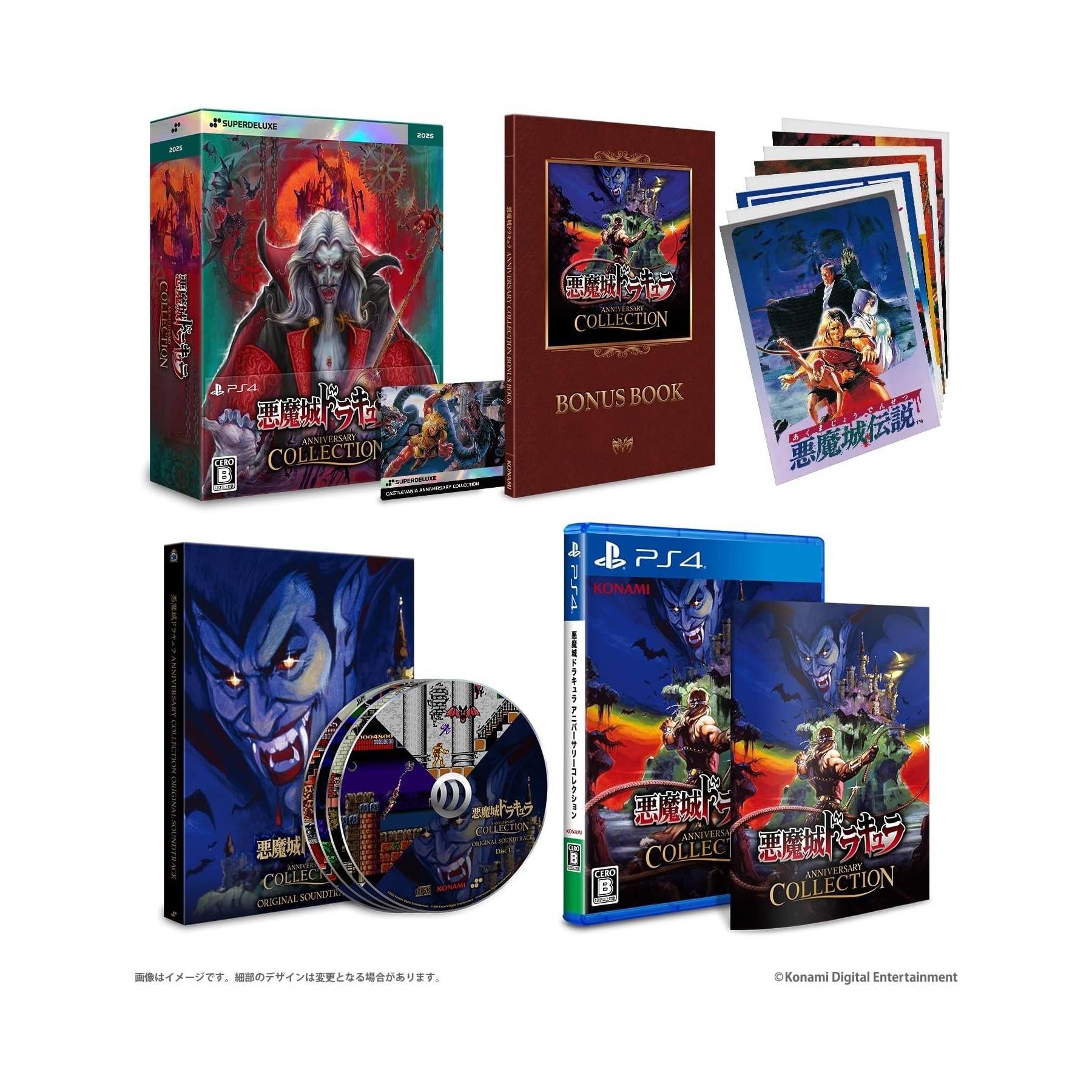 Castlevania Anniversary Collection Deluxe Edition Juego Fisico para Consola Sony PlayStation 4 PS4
