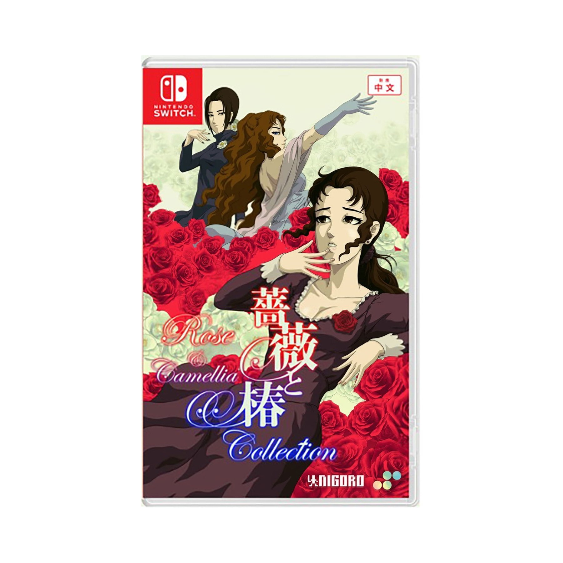 Rose & Camellia Collection (Multi in Language) (Import)