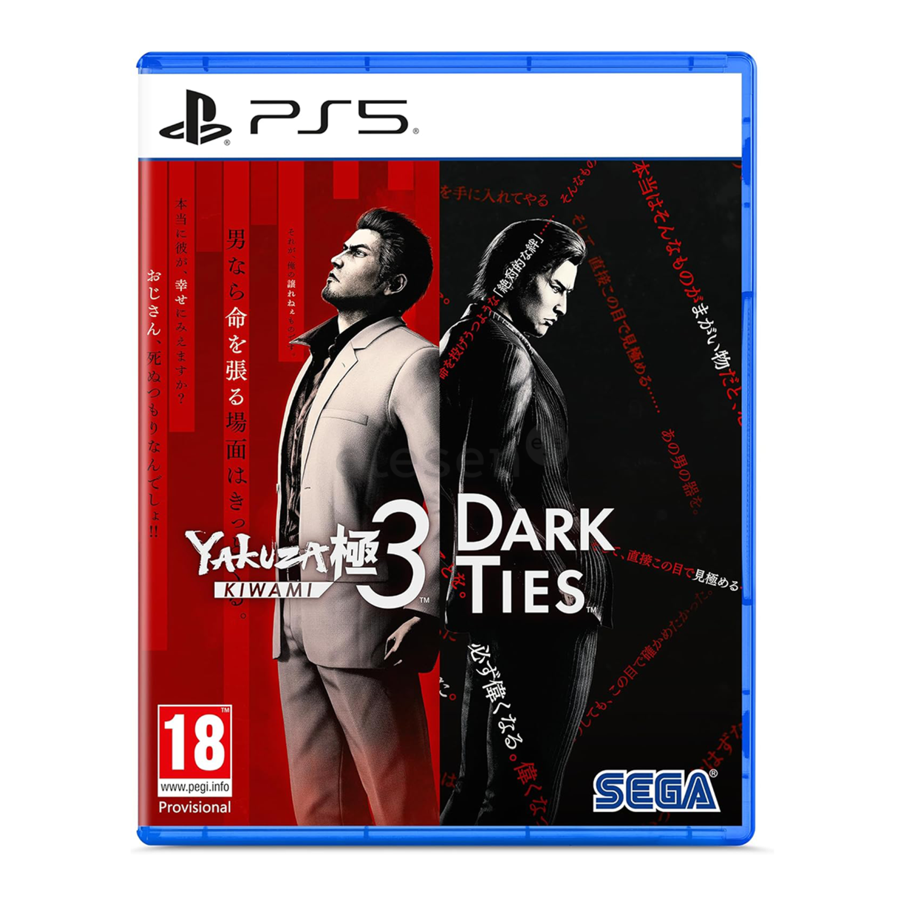 Yakuza Kiwami 3 & Dark Ties