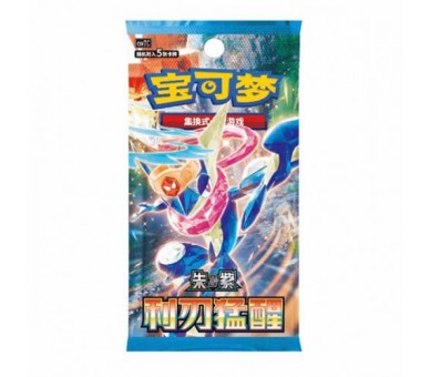 Pokemon Box CSV7 Slim Blade Awakening 15/5 China