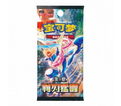 Pokemon Box CSV7 Jumbo Blade Awakening 6/20 China