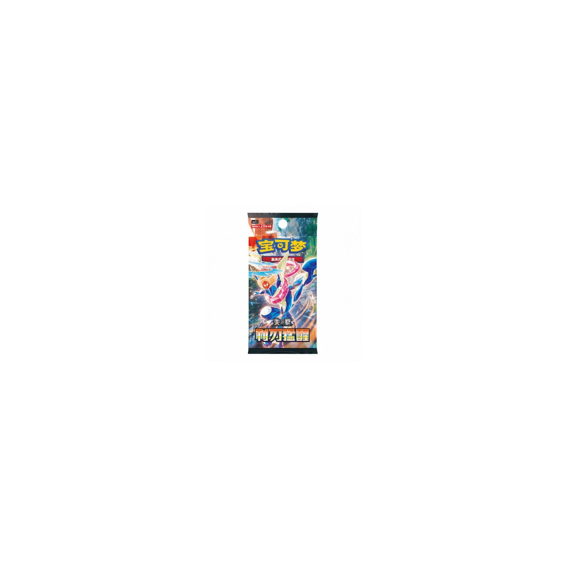 Pokemon Box CSV7 Jumbo Blade Awakening 6/20 China
