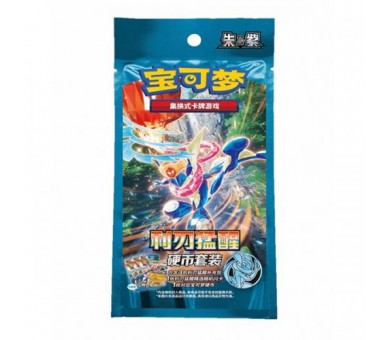Pokemon Box CSV7 Blade Awakening Coin Set 3/5 China