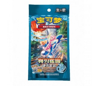 Pokemon Box CSV7 Blade Awakening Coin Set 3/5 China