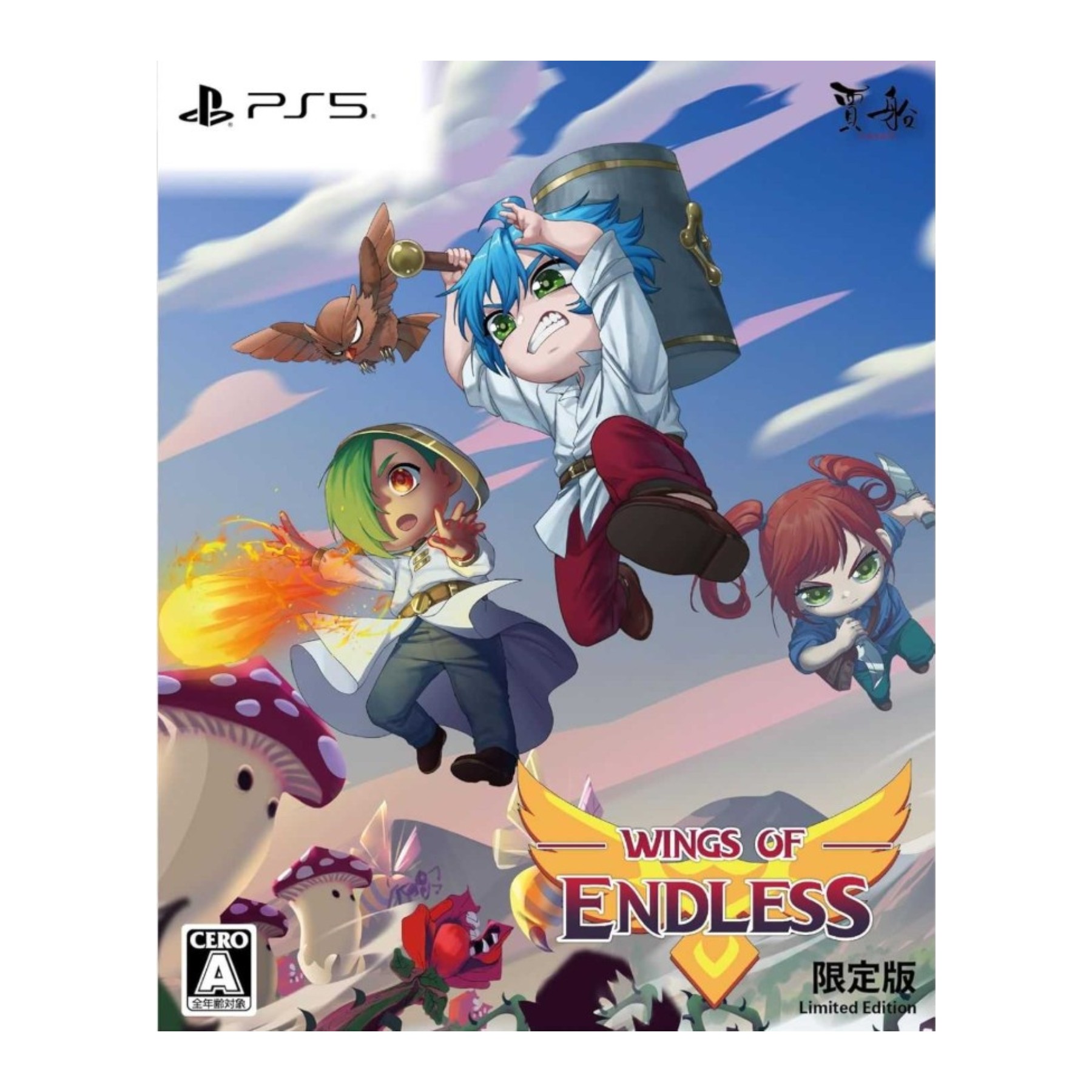 Wings of Endless - Limited Edition (D1 NG)