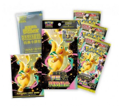 Pokemon Mega Dream Ex Blister Esclusivo China