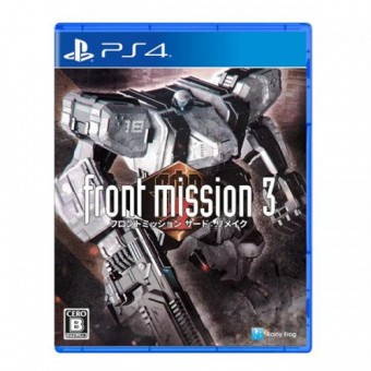 Front Mission 3: Remake (ITA ingame) (D1 NG)