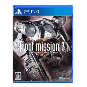 Front Mission 3: Remake (ITA ingame) (D1 NG)