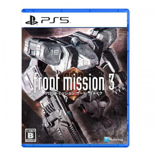 Front Mission 3: Remake (ITA ingame) (D1 NG)