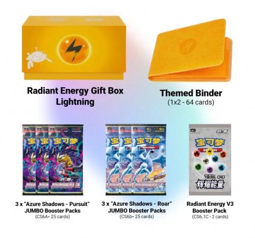 Pokemon Radiant Energy lighting Gift Box China