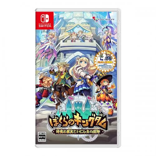 Kingdom's Return: Time-Eating Fruit Ancient Monster