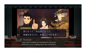 The Great Ace Attorney Chronicles