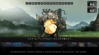 Saviors of Sapphire Wings - Stranger of Sword City Revisited