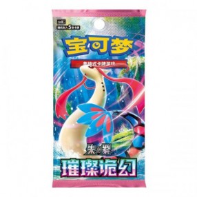 Pokemon Brilliant Fantasy Csv8 Slim 15/5 China