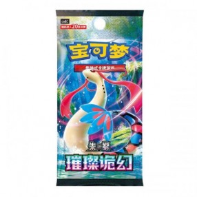 Pokemon Brilliant Fantasy Csv8 Jumbo 6/20 China