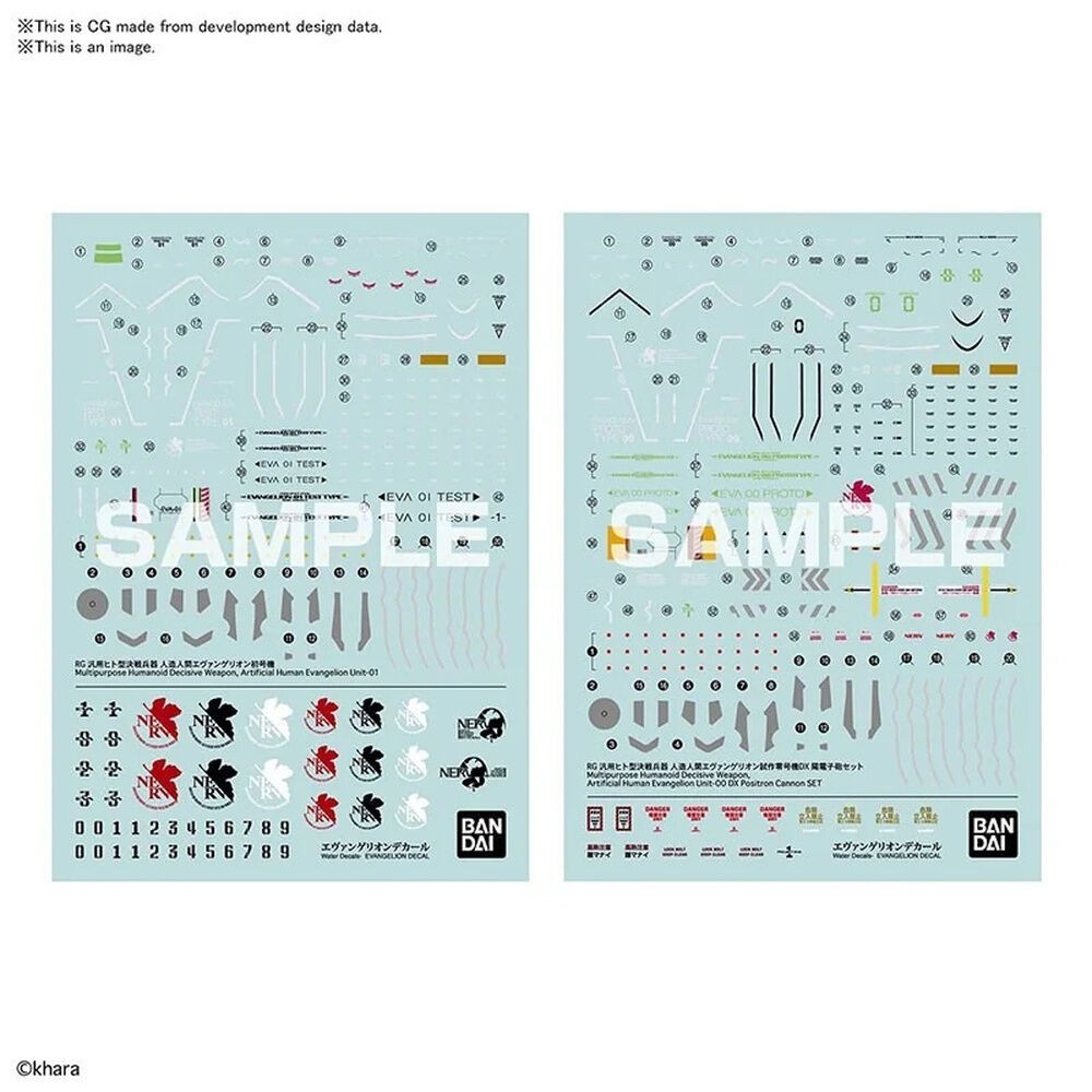 Pegatinas Decal 1 RG Evangelion Mobile Suit
