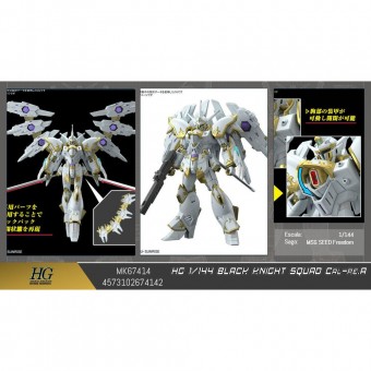 Maqueta HG 1/144 Black Knight Squad Cal-rea Mobile Suit Gundam