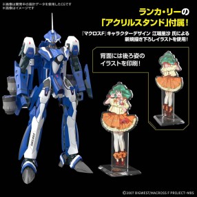 Maqueta Deluxe HG 1/100 VF-25G Messiah Valkyrie Michael custom Mobile Suit