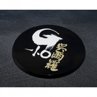 Figura Godzilla The Odo Island Monster Godzilla 12cm