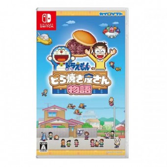 Doraemon Dorayaki Shop Story (ITA ingame) D1 NG