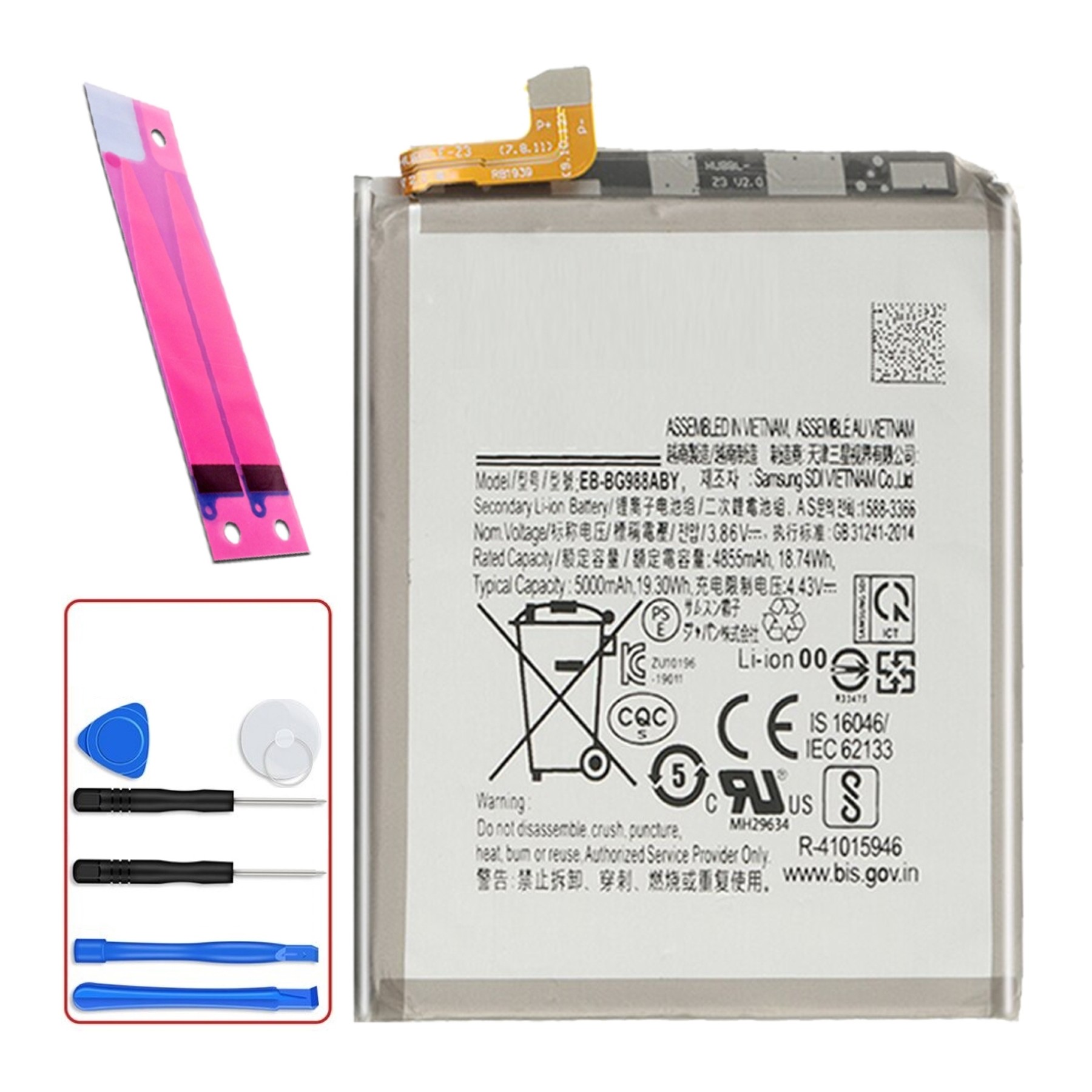 Bateria Interna Para Samsung Galaxy S20 Ultra, Mpn Original EB-BG988ABY